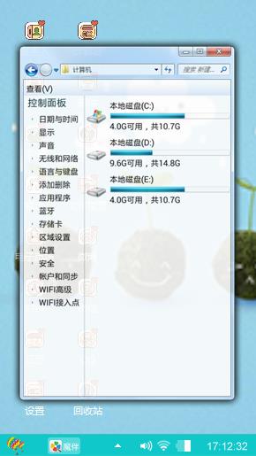 笑脸