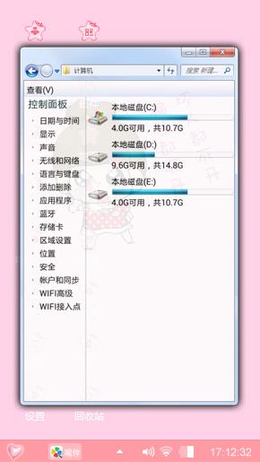 小Q