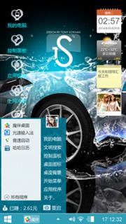 唯爱