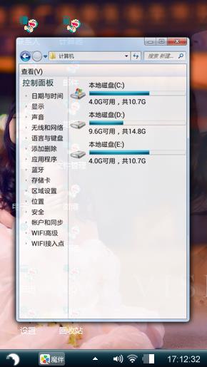 辰Ⅴ