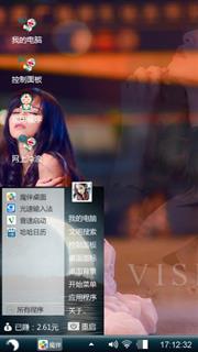 辰Ⅴ