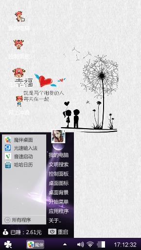 小情绪