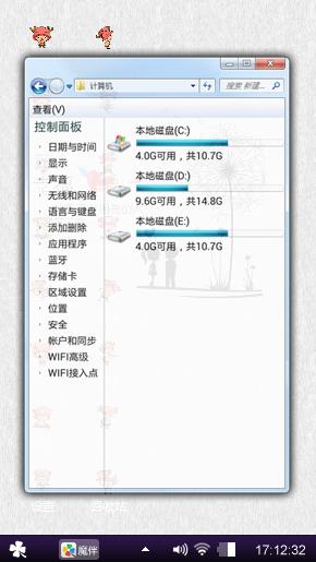 小情绪