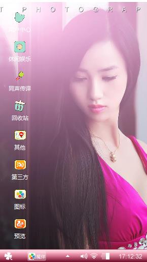 小美女