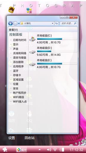 小美女