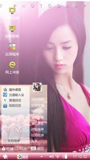 小美女