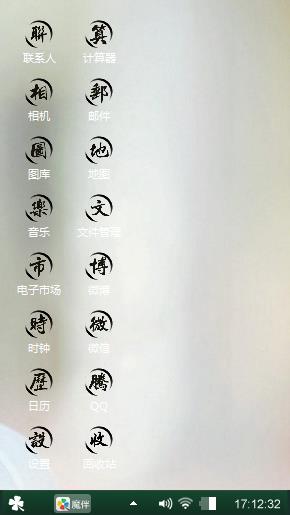 够了