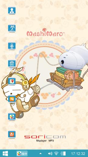 逃亡流氓兔