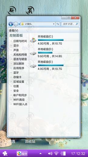 鲜花