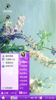 鲜花
