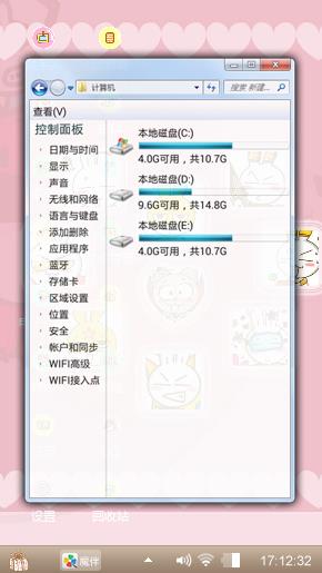 萌萌