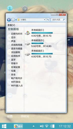 汪星人