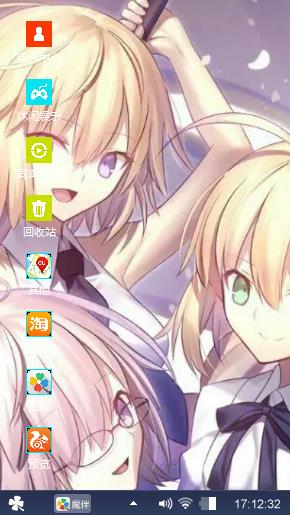 fate go