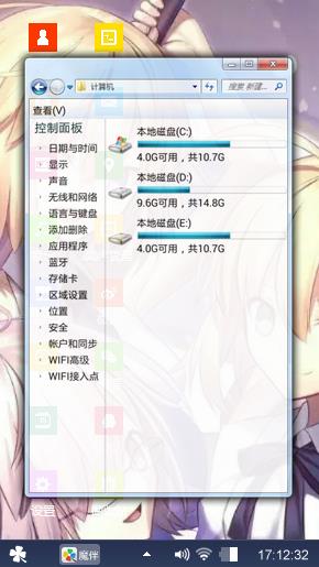 fate go