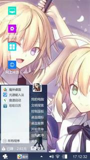fate go