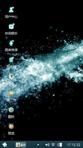 星空