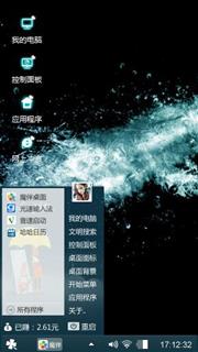 星空