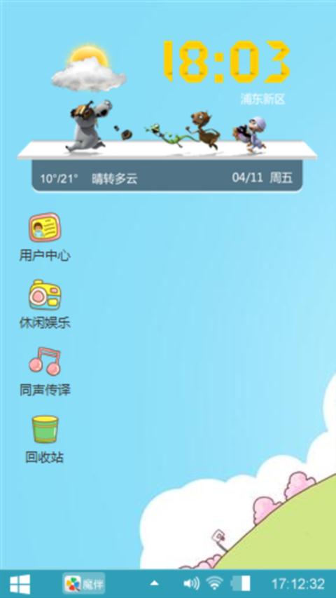 毕业了