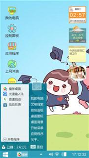 毕业了