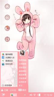 超级萌妹子