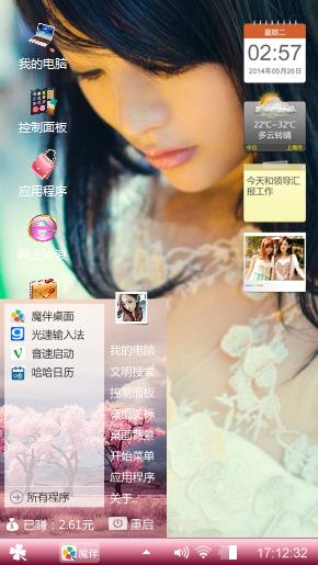 美女