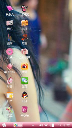 美女