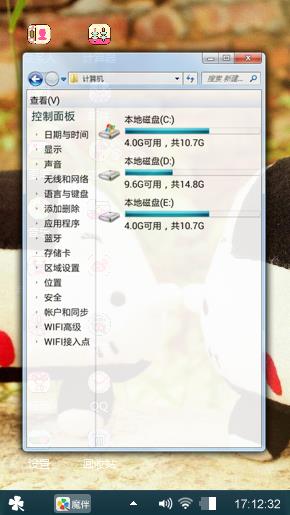 甜蜜情侣