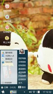 甜蜜情侣