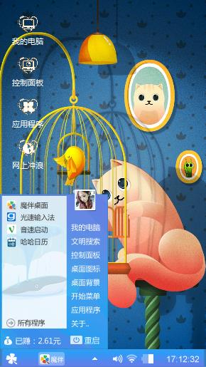 蜡笔画