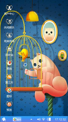 蜡笔画
