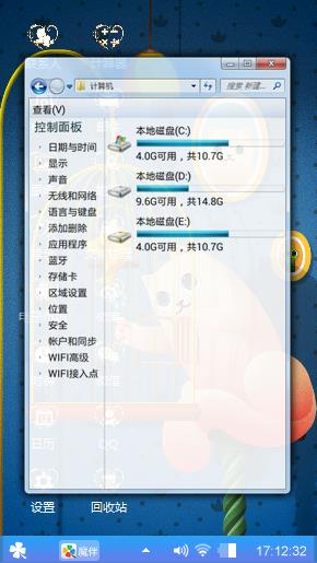蜡笔画