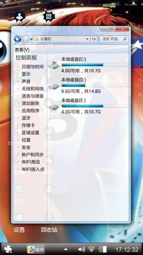 极速蜗牛