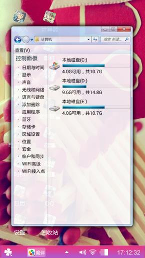 红色火柴