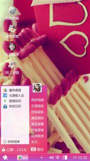 红色火柴