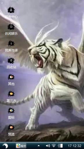 神兽