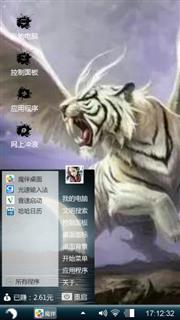 神兽