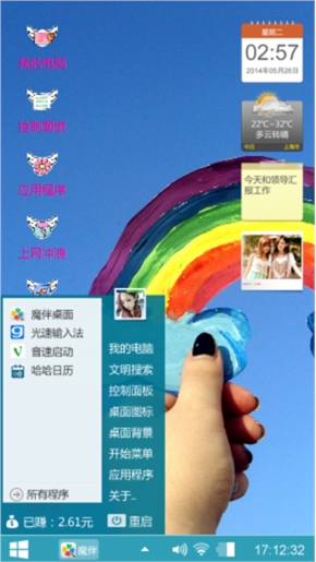 放飞梦想