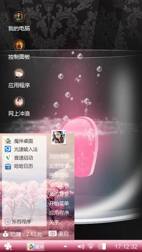 爱情