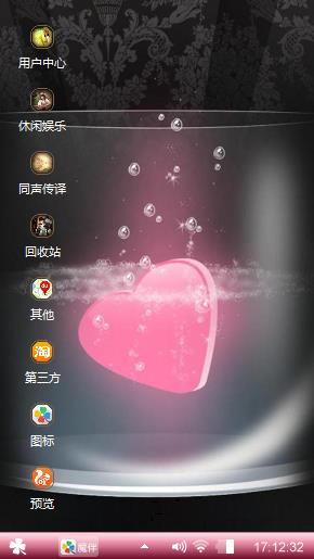 爱情