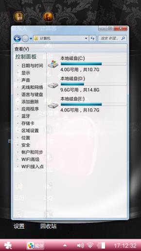 爱情