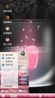 爱情