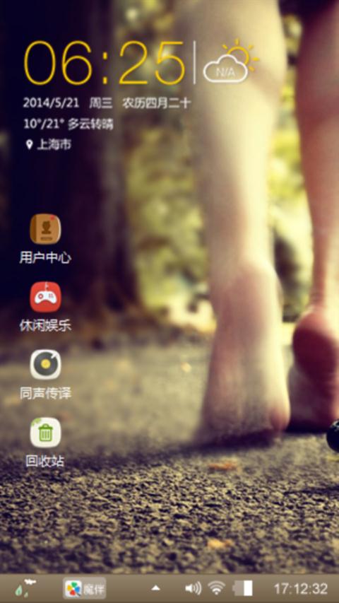 脚步