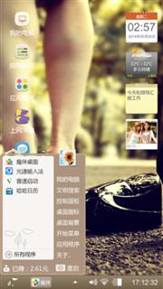 脚步