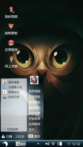公猫