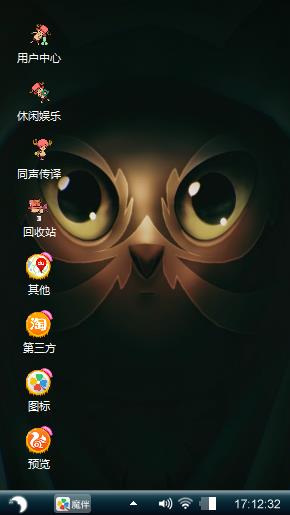 公猫