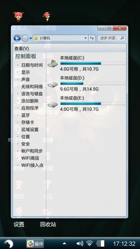公猫