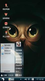 公猫