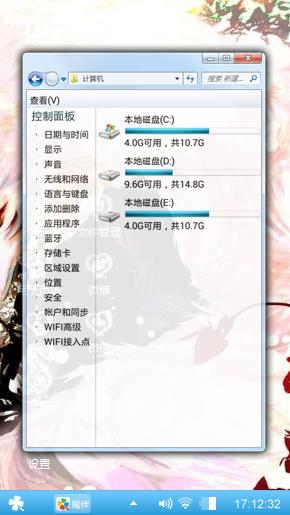 夏目