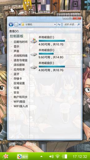 可乐