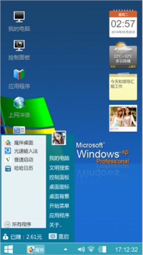 蓝色經典